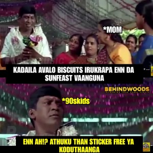 Behindwoods Meme