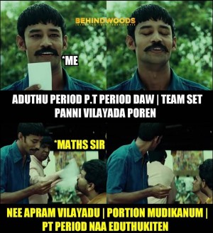 Behindwoods Meme