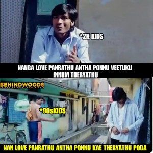 Behindwoods Meme