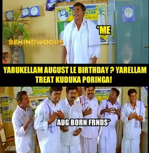 Behindwoods Meme