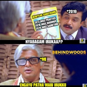 Behindwoods Meme