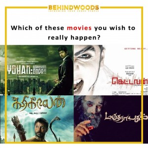 Behindwoods Meme