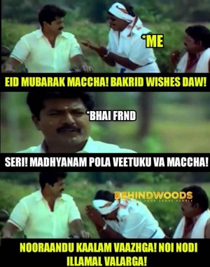 Behindwoods Meme