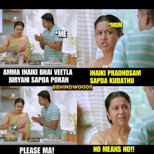 Behindwoods Meme