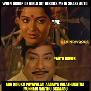 Behindwoods Meme