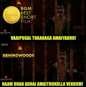 Behindwoods Meme