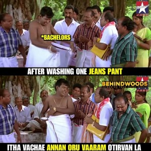 Behindwoods Meme