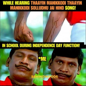 Behindwoods Meme