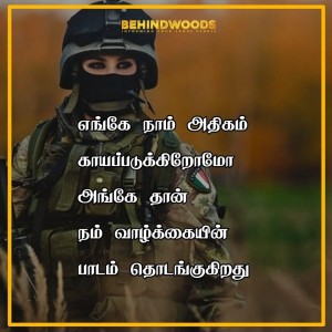 Behindwoods Meme