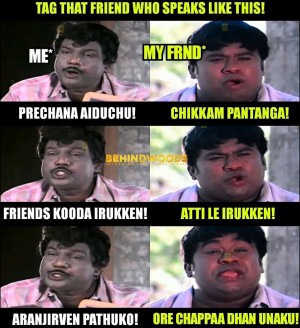 Behindwoods Meme