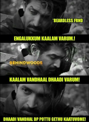 Behindwoods Meme