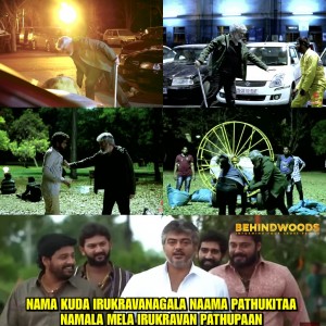 Behindwoods Meme