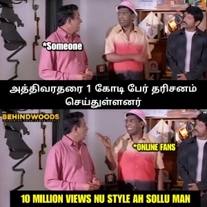 Behindwoods Meme