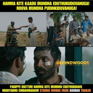 Behindwoods Meme