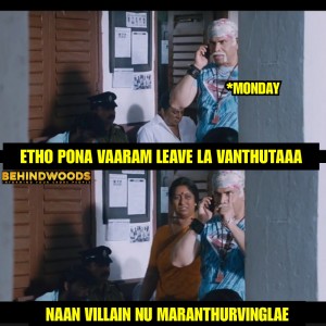 Behindwoods Meme