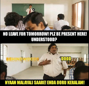 Behindwoods Meme