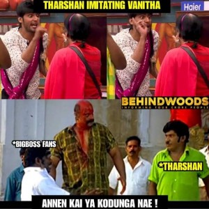 Behindwoods Meme