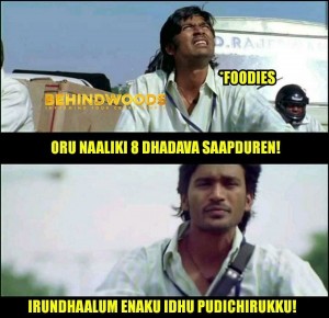 Behindwoods Meme