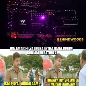 Behindwoods Meme