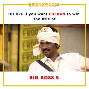 Behindwoods Meme