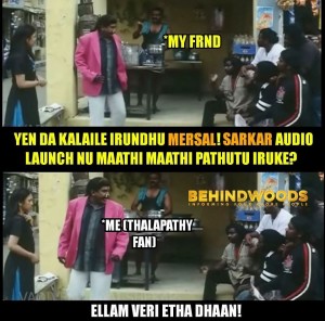 Behindwoods Meme