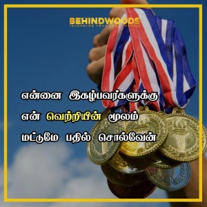 Behindwoods Meme