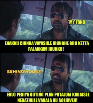 Behindwoods Meme