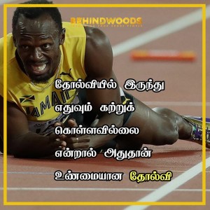 Behindwoods Meme