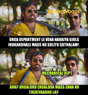 Behindwoods Meme