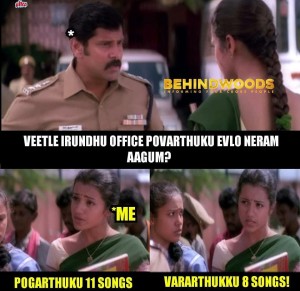 Behindwoods Meme