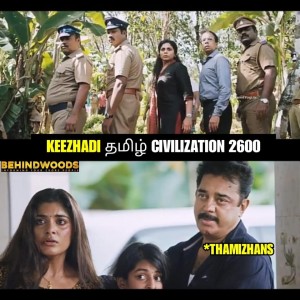 Behindwoods Meme