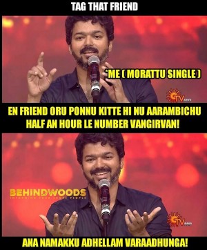 Behindwoods Meme