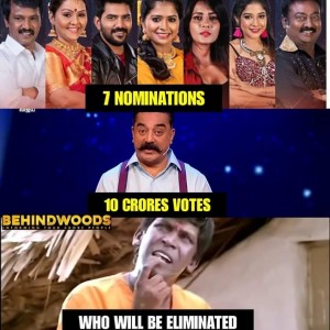 Behindwoods Meme