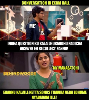 Behindwoods Meme