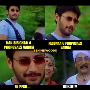 Behindwoods Meme