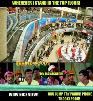 Behindwoods Meme