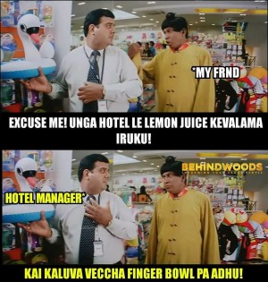 Behindwoods Meme