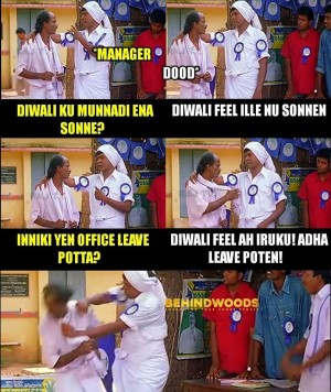 Behindwoods Meme