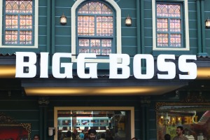 Bigg Boss 3 House Visit