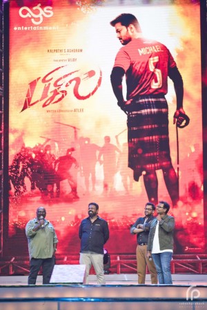 Bigil Audio Launch