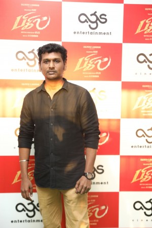 Bigil Audio Launch