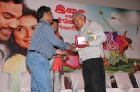 Chikkiku Chikkikichi Audio Launch