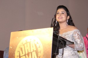 Dhadha Audio Launch