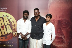 Dhadha Audio Launch