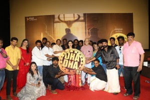 Dhadha Audio Launch