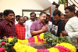 Director Mahendran Funeral