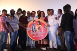 Enna Pidichirukka Audio Launch