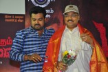 Ettuthikkum Madhayaanai Audio Launch