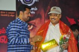 Ettuthikkum Madhayaanai Audio Launch