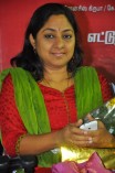 Ettuthikkum Madhayaanai Audio Launch